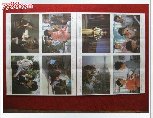 学历证书样本图片